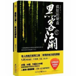 安全那些事儿的头像-Kali中文社区