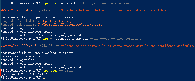 如何彻底卸载open clow“龙虾”-Kali中文网