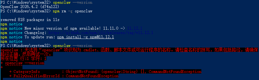 联想截图_20260412152140