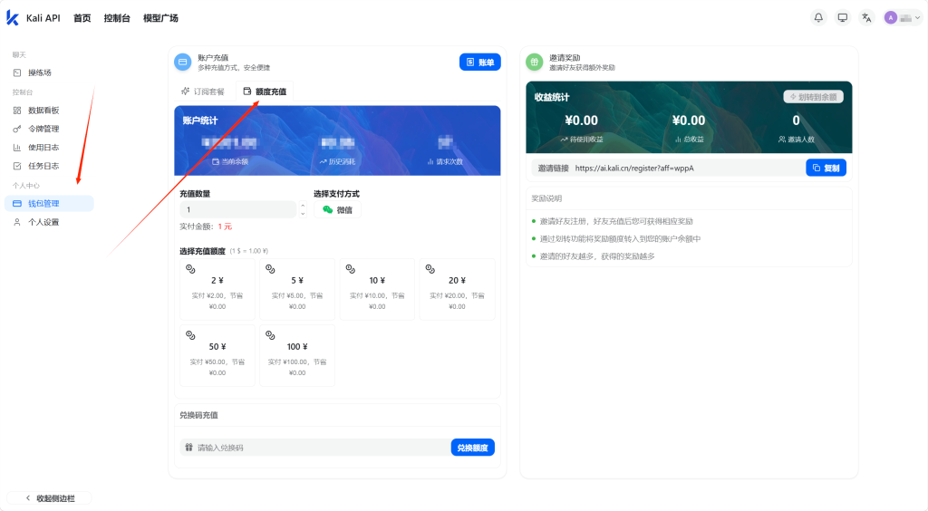 联想截图_20260412182000